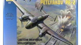 Обзор Пе-2 Звезда 1/48