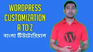 Wordpress Tutorial for Beginners: Full Customization A to Z