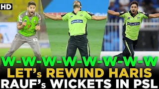 Let's Rewind Haris Rauf's Wickets Collection in HBL PSL | HBL PSL | MB2L