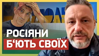 👀МАХАЧ В МАРІУПОЛІ! РОСІЯНИ Б‘ЮТЬ СВОЇХ: ОКУПАНТИ ЗЛАМАЛИСЯ!