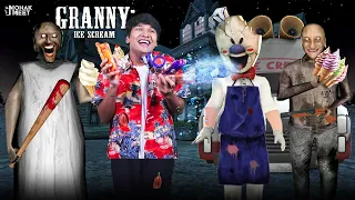 GRANNY : BITWA KI ICE SCREAM 6 SHORT FILM : ग्रैनी | HORROR GAME GRANNY 3 SLENDRINA | MOHAK MEET