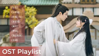 OST Playlist The Longest Promise《玉骨遥》 | Xiao Zhan, Ren Min