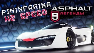 Asphalt 9: Legends - Pininfarina H2 Speed (ios) #21