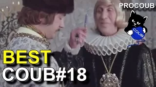 Лучшие приколы COUB #18 - BEST COUB апрель 2017