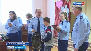 Программа "Вести-Ульяновск" 04.06.2019 - 17:00 "ПРЯМОЙ ЭФИР"