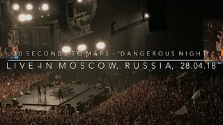 30 Seconds To Mars ft ИВАН УРГАНТ зажгли весь ОЛИМПИЙСКИЙ • Dangerous Night Live in Moscow 28.04.18