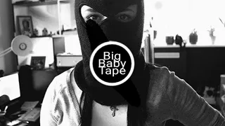 Big Baby Tape - Treesha (Audio)