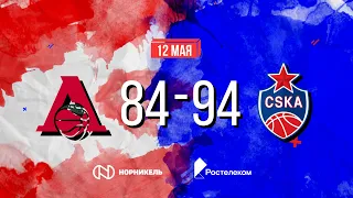 #Highlights: Lokomotiv-Kuban vs CSKA. Game 4
