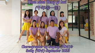 Qian nian Deng yi hui 2023 #千年等一回//Line Dance// Coach Sugeng//Ceria Dance