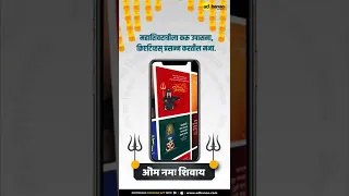 Maha Shivaratri Special Poster Greetings and video status maker #mahashivratri​ #mahashivratriquotes