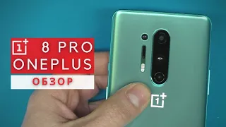 Обзор OnePlus 8 Pro - взгляд изнутри. Защита IP68 по версии OnePlus | Разборка OnePlus 8 Pro