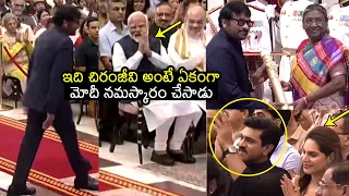 PM Modi GREAT Respect Towards Chiranjeevi | President Droupadi Murmu | Padma Vibhushan Award 2023