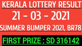 KERALA LOTTERY RESULT, SUMMER BUMPER 2021 BR78, 21-03-2021.