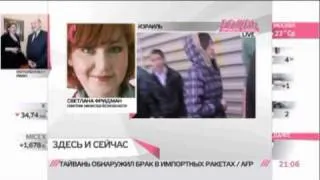 Иерусалим готов начать антитеррористическую акцию