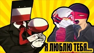 Я ЛЮБЛЮ ТЕБЯ😘~Озвучка комиксов Countryhumans #17