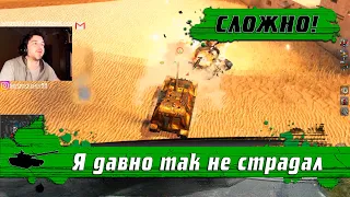 WoT Blitz - Битва веток ПТ-ОМОН ● СУ-100М1 vs AMX AC 46 ● Как на этом играть(WoTB)