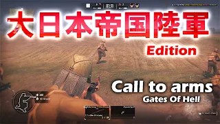 【大日本帝国陸軍】Japanese Conquest vs UK Call to Arms - Gates of Hell: Ostfront【日本語実況　第一回】