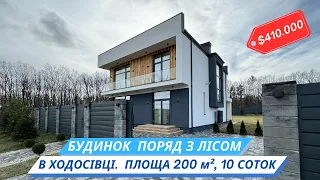 Новий будинок з дизайнерським ремонтом та тепловим насосом в с. Ходосівка