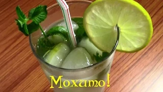 Мохито освежающий напиток Moxito (видео рецепты) Как сделать