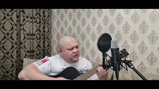 ,,Некуда бежать...,,- А.Кобяков (гитарный кавер)