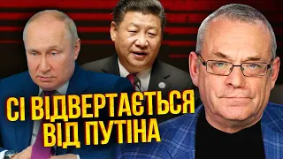 ⚡️ЯКОВЕНКО: ФІАСКО ПУТІНА В КИТАЇ! Діда обізвали і всунули ГАНЕБНУ УГОДУ. Нова загроза для Києва