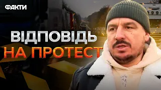 Водії ВТОМИЛИСЯ! Українські перевізники ВИЙШЛИ на АКЦІЮ ПРОТЕСТУ на КОРДОНІ