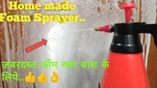 Foam sprayer home made | Easy foam wash for car and bike