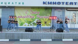 Хореографический коллектив Зазеркалье, Чернянка - Малявка