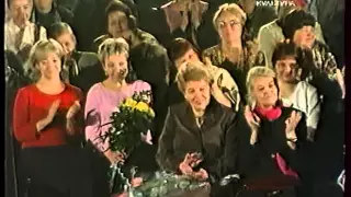 Романтика Романса "Б. Окуджава" (13 октября 2002 года)