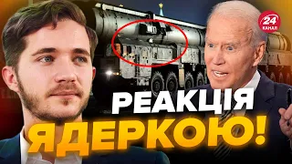 💥Ого! США НЕЩАДНО відповіли Кремлю! / Китай йде ПРОТИ Путіна?