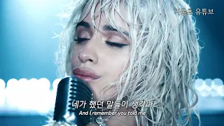 추억들이 날 울게 만들어 : Camila Cabello, Mark Ronson - Find U Again [가사/해석/lyrics]