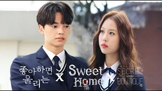 [ENG] | [Song Kang X Go Min Si] Love Alarm X Sweet Home X Secret Boutique | tam.mat creative