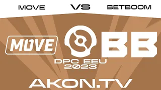 🔴DOTA 2 [RU] One Move vs BetBoom [bo3] DPC EEU 2023 Tour 3, Division I, Table