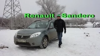 Renault Sandero 1.6л. Честный тест драй