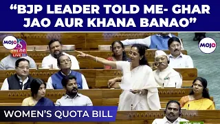 "BJP Leader Told Me- Desh Koi Aur Chala Lega, Tum Ghar Jaake Khana Banao" | Supriya Sule | Lok Sabha
