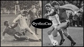 1983 СССР - Польша 2:0 Отбор Евро 1984 обзор