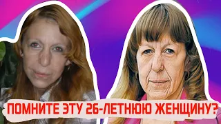 ДЕВУШКА С ЛИЦОМ СТАРУШКИ. ЕКАТЕРИНА НЕЖЕНЦЕВА С ПУСТЬ ГОВОРЯТ МЕЧТАЕТ РОДИТЬ ДОЧЬ.