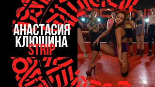 НАСТЯ КЛЮШИНА // Strip