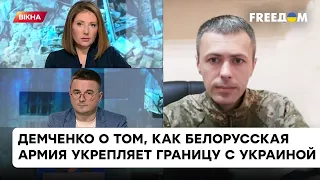 Белорусские войска на границе с Украиной. Зачем Лукашенко перебрасывает военную технику