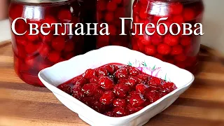 Варю ровно 5 минут и по банкам ! Вкусное вишневое варенье " Пятиминутка " без косточки !