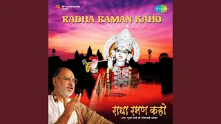 Radha Raman Kaho