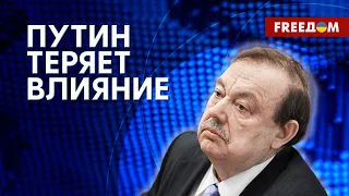 ГУДКОВ: Кто контролирует Гиркина. Путин "сдулся"