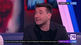 Татьяна Буланова и Артём Анчуков.  Программа "Хочу и буду". Эфир от 31.12.2020.