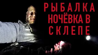 Рыбалка 24 часа на Волчихе! Дождь, Судак, Обрывы и Порезы. Ночёвка в Лодке на Берегу