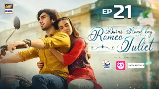 Burns Road Kay Romeo Juliet | EP 21 Iqra Aziz | Hamza Sohail | 5 May 2024 | ARY Digital