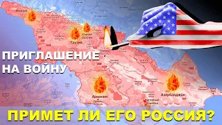 Как народы становятся травой на поле боя на примере армяно-азербайджанского конфликта.