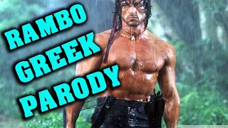 Rambo Greek Parody