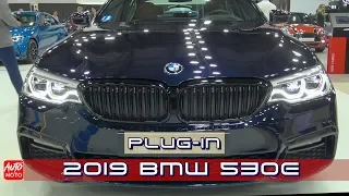 2019 BMW 5-series 530e Plug-in Hybrid - Exterior And Interior - 2019 Automobile Barcelona