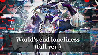 【maimai でらっくす】World's end loneliness  (full ver.)  / 打打だいず【公式音源】