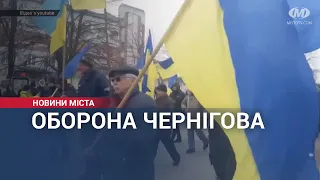 Оборона Чернігова: спогади прикордонника